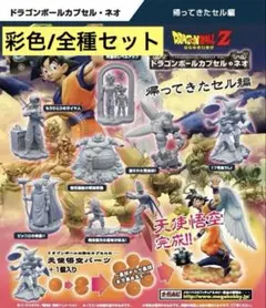 2026年最新】ドラゴンボール セル フィギュアの人気アイテム - メルカリ
