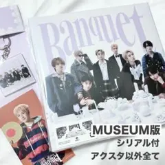 MAZZEL Banquet MUZEUM盤 アクスタ、シリアル付き - メルカリ