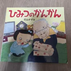 Item thumbnail for item aaf8fa5e-bac4-4386-9102-063159e64842