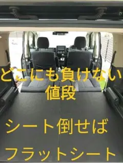 引取限定・千葉県いすみ市】エブリィ MGR製ベッドキット - メルカリ