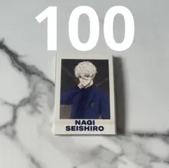 ブルーロック 凪誠士郎 ぱしゃこれ Premium 103枚セット まとめ売り 