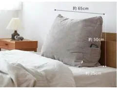 ボンモマン クッションになる布団収納 2枚セットライトグレー bonmoment