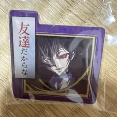 【未使用】コードギアス ルルーシュ セリフ付き アクリルクリップ【匿名配送】