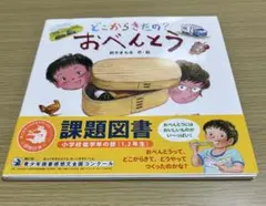 あお様 リクエスト 2点 まとめ商品
