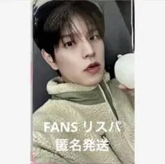 スンミン　FANS リスパ　DO IT StrayKids