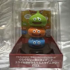 【新品】ドラゴンクエスト ぐらぐらソーラーフィギュア スライムタワー