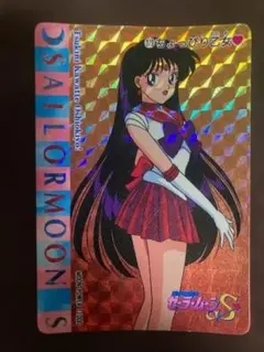 2026年最新】セーラームーンR キラカードの人気アイテム - メルカリ