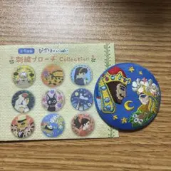 2025年最新】刺繍ブローチ 耳をすませばの人気アイテム - メルカリ