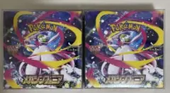 【新品未開封】ポケモンカード メガシンフォニア BOX ×2 シュリンク付