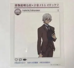文豪ストレイドッグス 探偵社設立秘話 1巻 特典クリアしおり江戸川乱歩