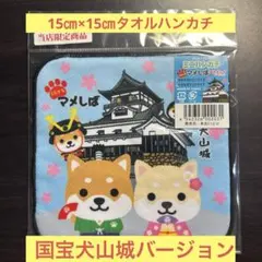 ⭐️モカちん⭐️様 リクエスト 2点 まとめ商品