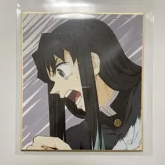 時透無一郎 全集中複製ミニ色紙 陸 刀鍛冶の里編・柱稽古編 鬼滅の刃