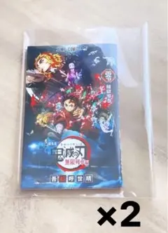 劇場版 鬼滅の刃 無限列車編 零 煉獄零巻 2セット