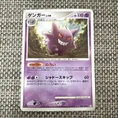 2026年最新】ゲンガーRの人気アイテム - メルカリ