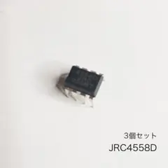 2026年最新】4558 オペアンプの人気アイテム - メルカリ