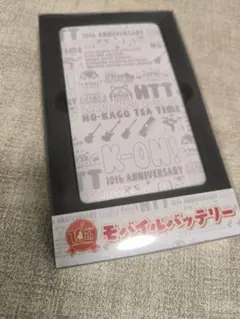 けいおん モバイルバッテリー 京アニ 放課後ティータイム