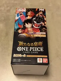 2026年最新】新たなる皇帝 box テープカットの人気アイテム - メルカリ