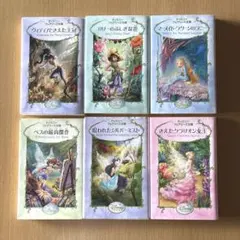 2025年最新】ディズニーフェアリーズ文庫の人気アイテム - メルカリ