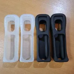Wiiリモコンのゴムカバー4つセット