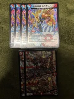 2026年最新】ナポレオンバイブスの人気アイテム - メルカリ