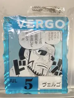 ワンピースベースショップ 一番くじ アクリルブロックチャーム　ヴェルゴ