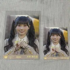 天野香乃愛 生写真 直筆 ニアジョイ 電話番号教えて ビッグ生写真