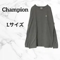 チャンピオン　ロンT グレー　長袖　シンプル　L