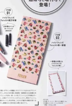 Item thumbnail for item dd3614ff-122f-42e0-beec-91aafc628dff