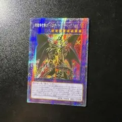 2025年最新】ドラグーンオブレッドアイズ 25の人気アイテム