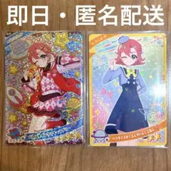 即日発送☆ ひみつのアイプリ バレンタインクッキーラブリー おとめ 2枚セット