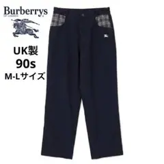 希少 バーバリー 90s UK製 パンツ チェック 紺色