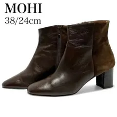 美品✨モヒ 38/24cm ショートブーツ サイドジップ レザー×スエード 濃茶