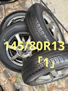 2026年最新】145/80r13 タイヤホイールセットの人気アイテム - メルカリ