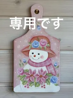 トールペイント作品 スノーマン