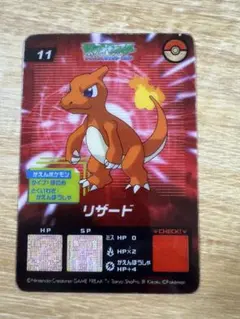 リザード No.005 トップサン ポケモンカード 裏緑 - メルカリ