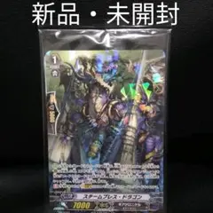 封入特典 カードファイト!!ヴァンガードG ストライド トゥ ビクトリー!!