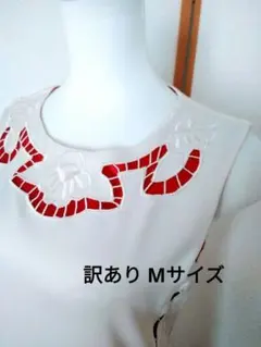 お値下げ　ワンピース　訳あり　Mサイズ　シルク70%　光沢感あり　ホワイトひざ丈