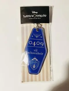 Disney ツイステッドワンダーランド プレートキーホルダー セブン限定