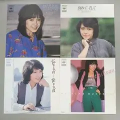 渡辺真知子のレコード 4枚