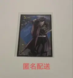 鬼滅の刃 ランダムフォトカードB 冨岡義勇