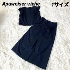 アプワイザーリッシェ　 セットアップ　紺　オフィスカジュアル　ベルト付　S 1