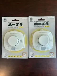 2点 未使用品 ホーチキ NS 煙式警報器 SS-2LRA-10HCC火災報知器 - メルカリ