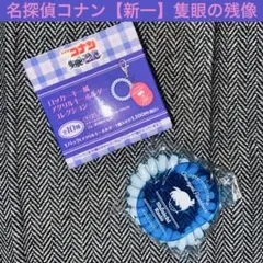 名探偵コナン 工藤新一 隻眼の残像 ロッカー風アクリルキーホルダー アクキー