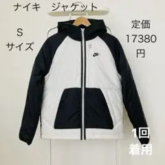 NIKE ナイキ ジャケット バイカラー グレー ホワイト S メンズ ロゴ