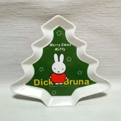 ミッフィー クリスマスツリー型 プレート 陶器 皿 パーティーのサムネイル