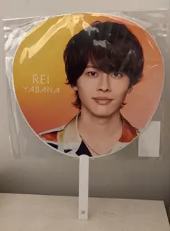 2026年最新】矢花黎 うちわの人気アイテム - メルカリ