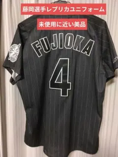 ひー様専用SoftBank Hawks KURIHARA 24 ユニフォーム - メルカリ