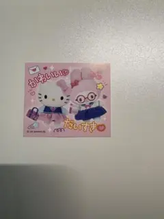 Item thumbnail for item f33c454e-76a2-486d-bd24-b7b02b5e58c6