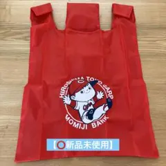 た*ち様 【⭕️新品未使用】カープ エコバッグ