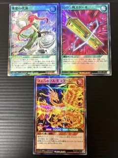 遊戯王ラッシュデュエル スーパーパラレルレアまとめ売りのサムネイル